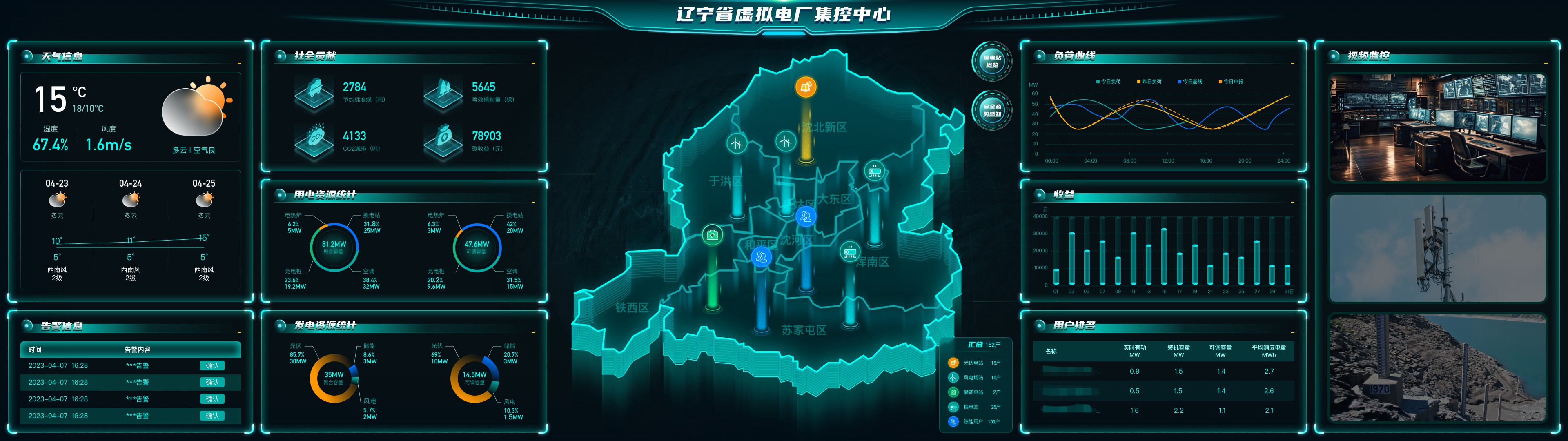1821793802954051584 首页- 人生就是博中国官方网站