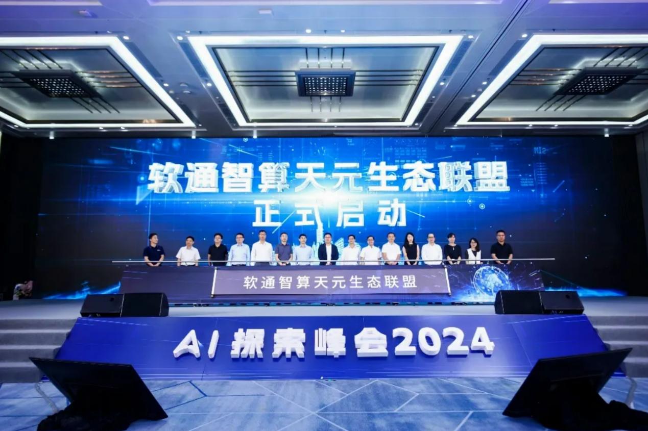1833711458665730048 首页- 人生就是博中国官方网站