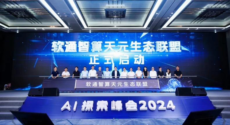 1848976941824430080 首页- 人生就是博中国官方网站
