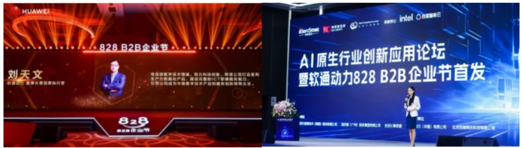 1848977644949164032 首页- 人生就是博中国官方网站