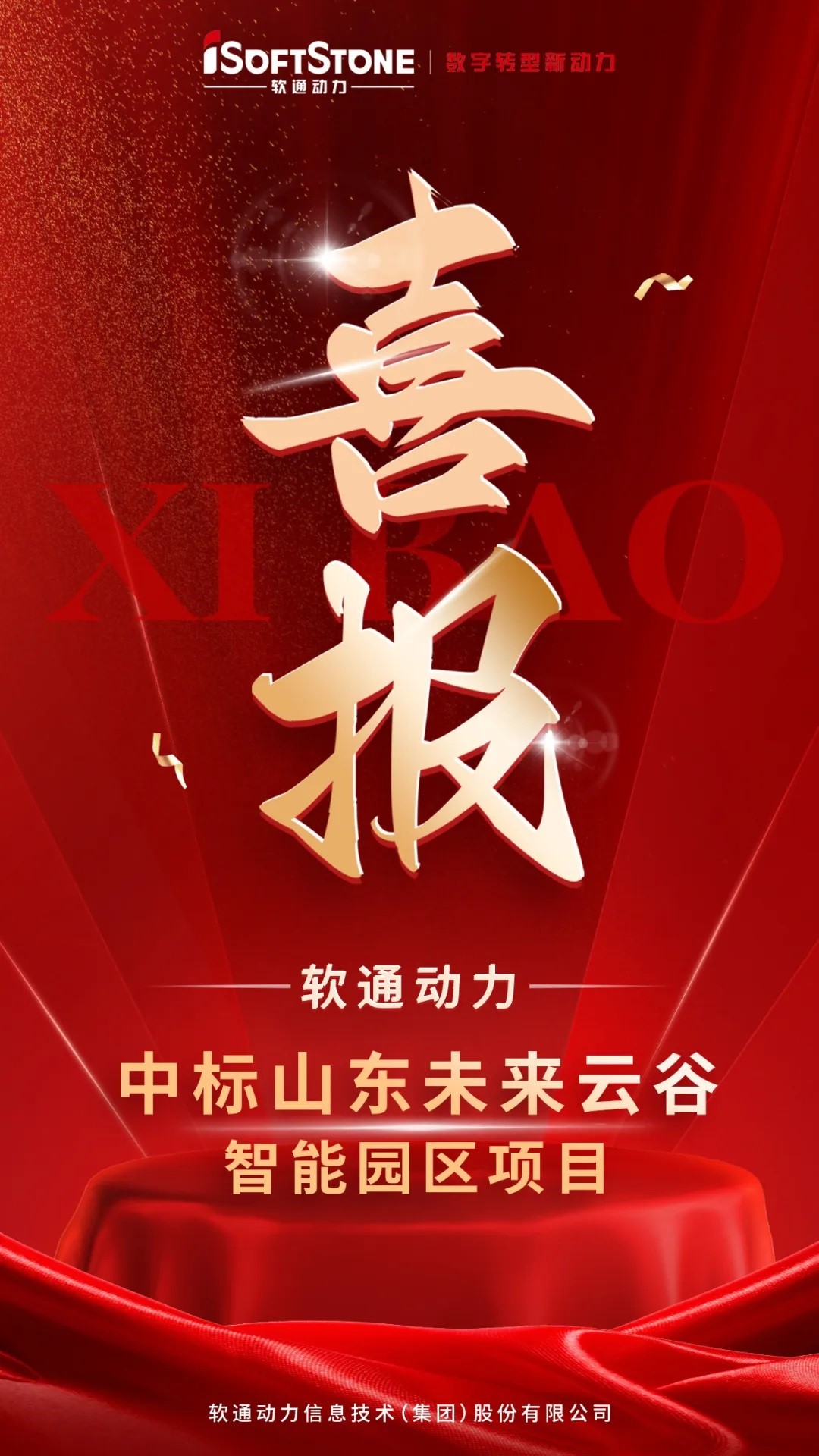 1869297095359692800 首页- 人生就是博中国官方网站