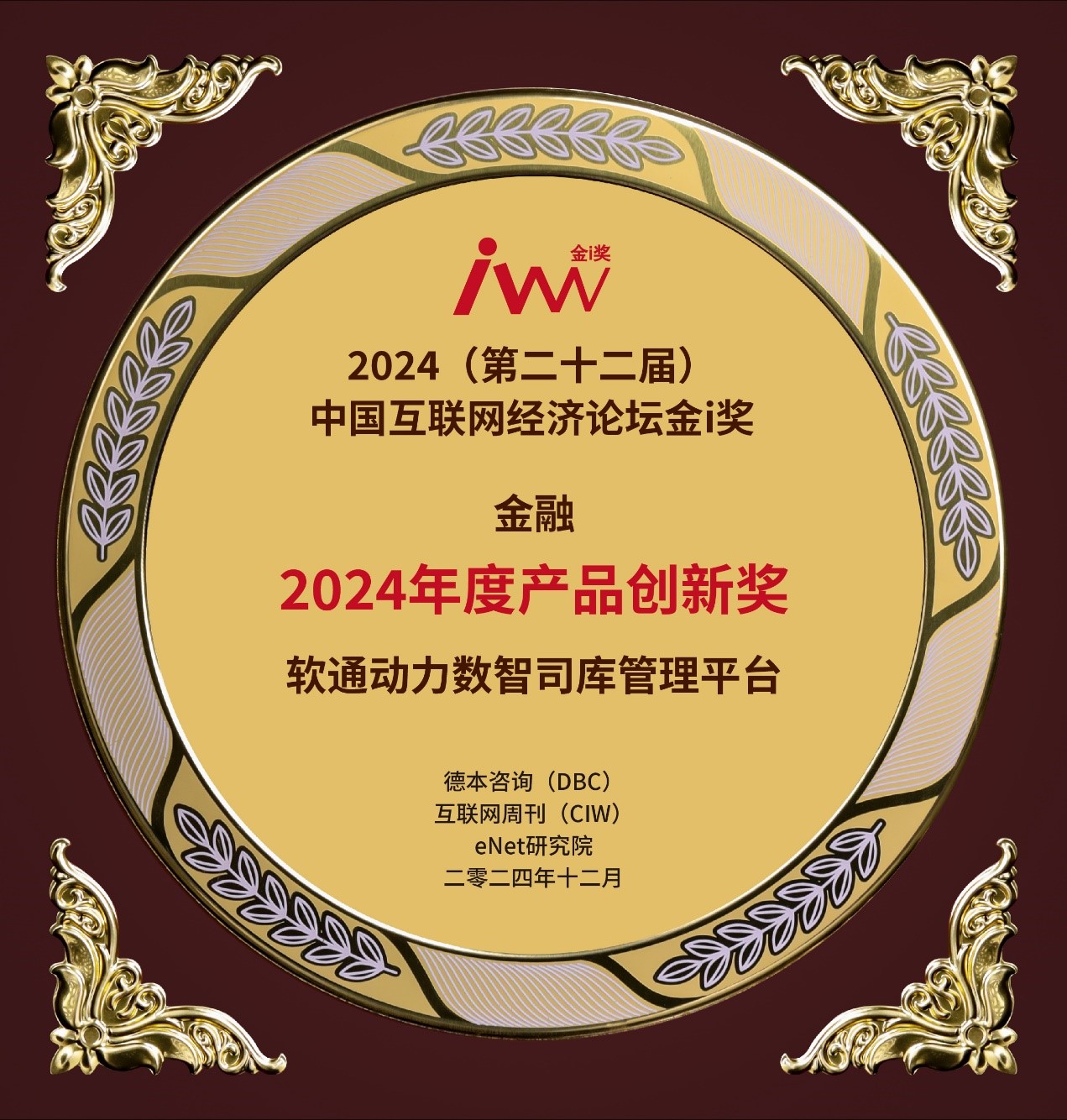 1872591237129011200 首页- 人生就是博中国官方网站