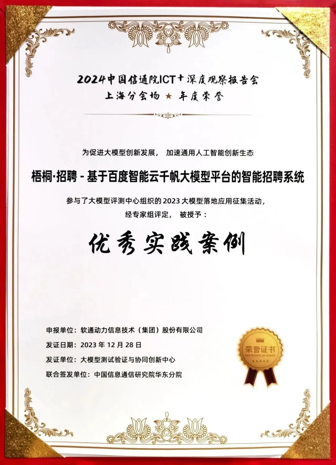 1749263179122958336 首页- 人生就是博中国官方网站