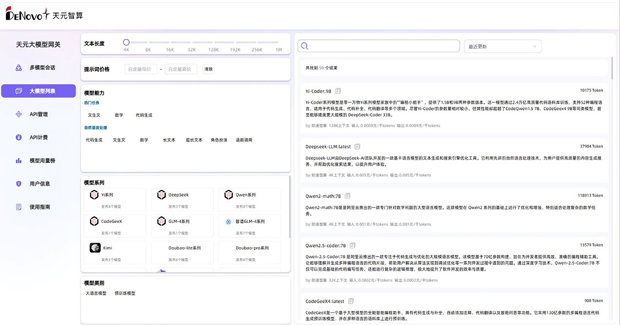 1889581189477765120 首页- 人生就是博中国官方网站