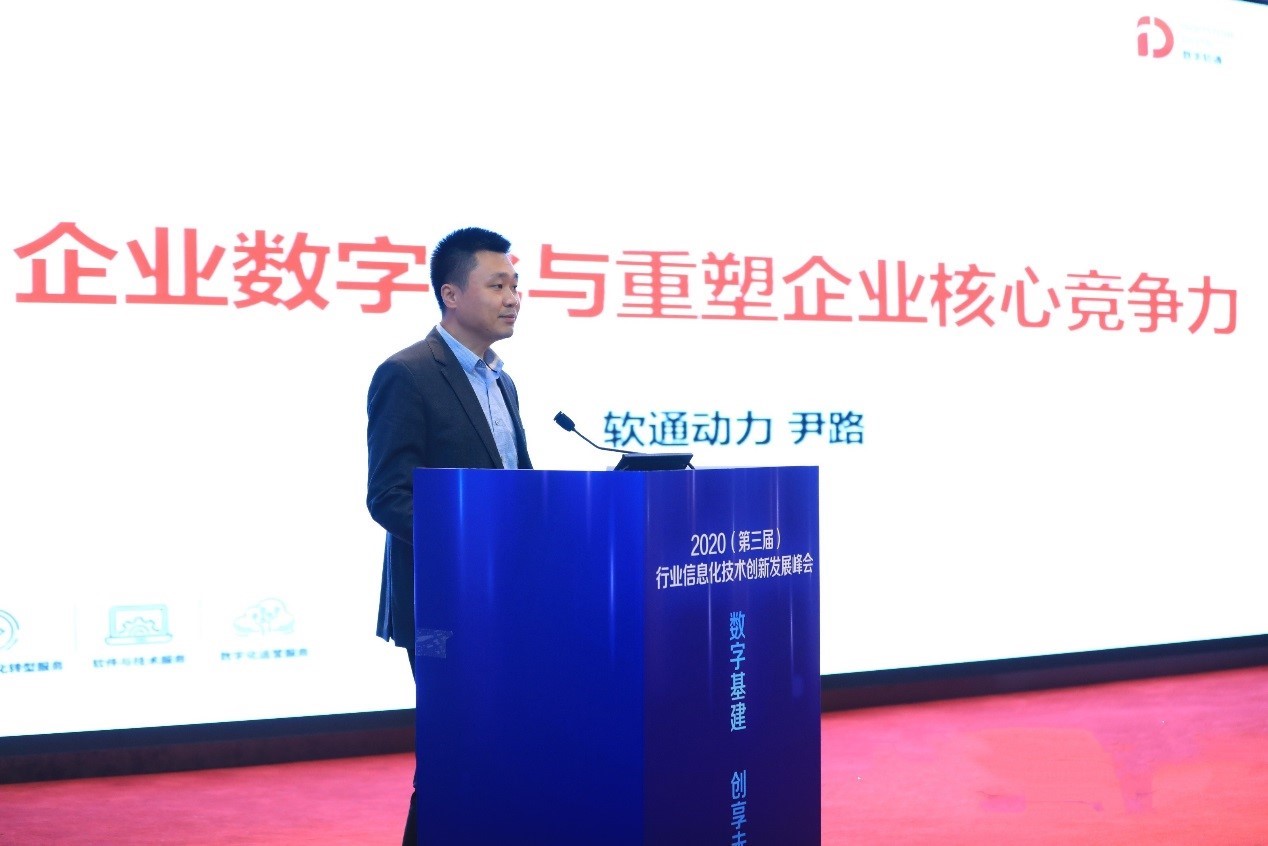 人生就是博官网动力：以端到端的数字化转型服务 沉塑企业主题竞争力