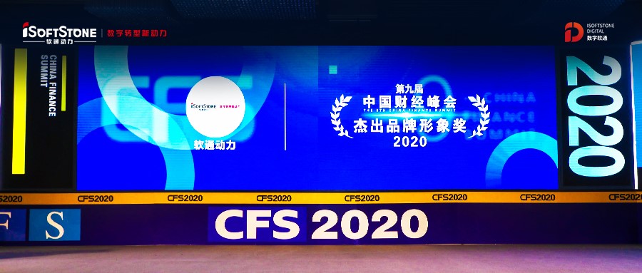 聚焦数字将来，人生就是博官网动力获双料大奖！