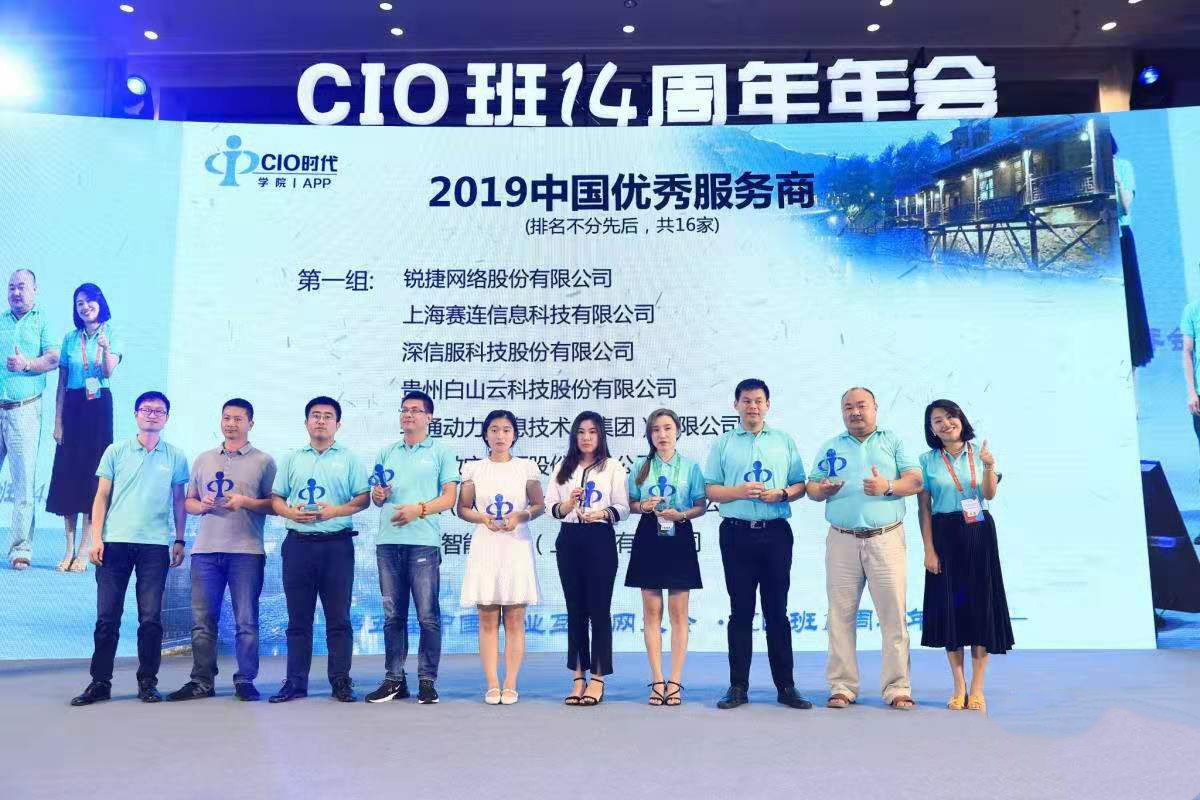 赋能客户先扭转自己 人生就是博官网动力初次全面分享数字化转型之路