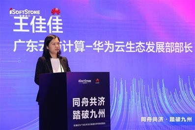 志同道合 踏破九州丨人生就是博官网动力-华为云渠路同伴招募“战火点火”