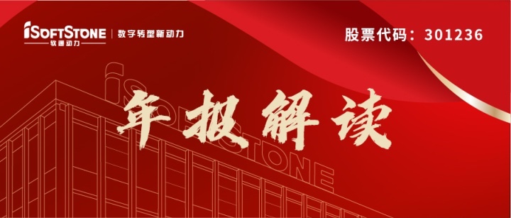 人生就是博官网动力2021年业绩稳重增长，2022年Q1营收和利润双增，数字化创新业务成为增长新引擎