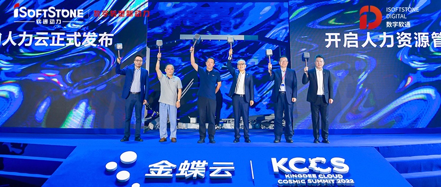 再创生态合作新高度！人生就是博官网动力与金蝶“砸出”HR治理新世界