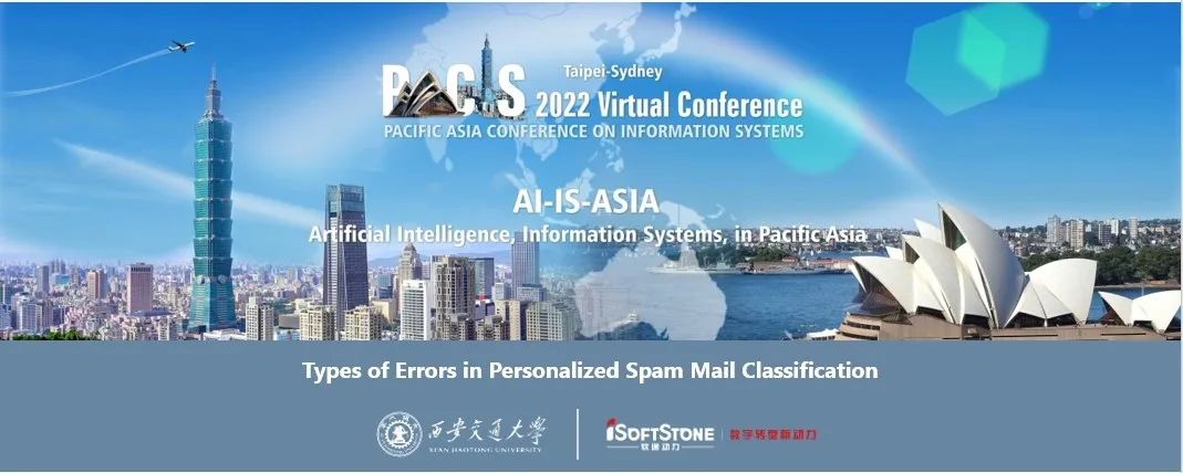 PACIS 2022：人生就是博官网动力与西安交通大学阳光互联网项目钻研成就初次亮相