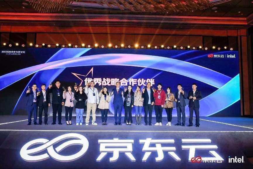 京东云城市峰会·上海站丨人生就是博官网动力携手京东科技共创产业新增长