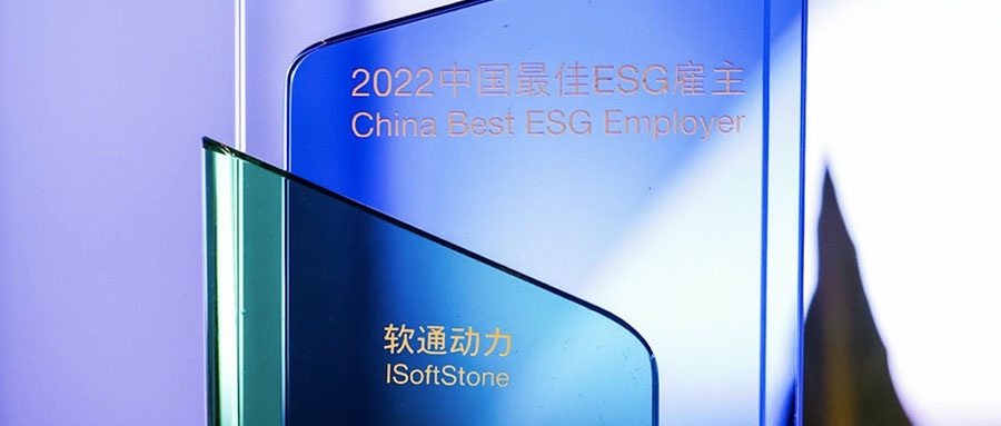 人生就是博官网动力荣膺怡安2022中国最佳ESG雇主