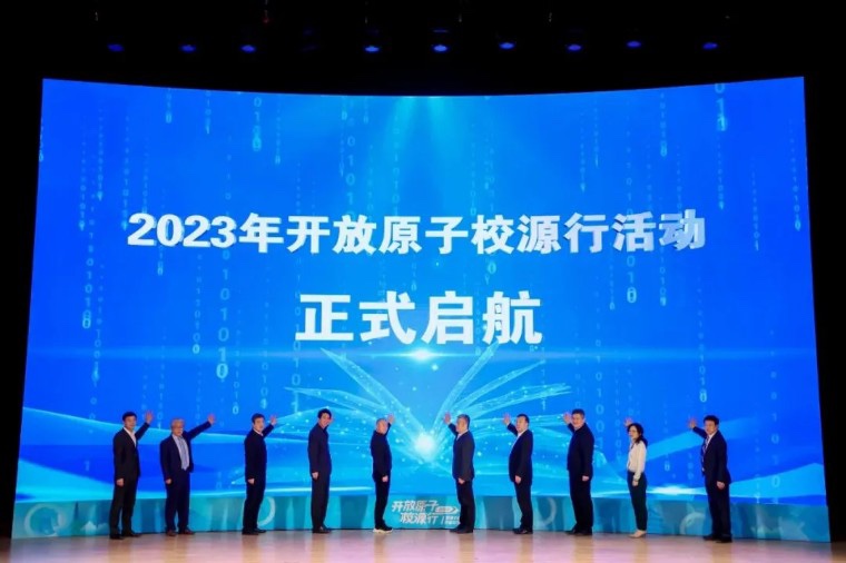 人生就是博官网教育亮相2023盛开原子校源行（北京站）活动