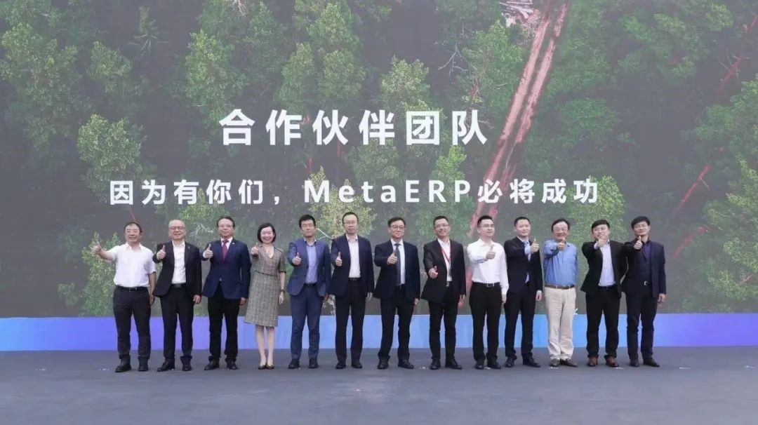 人生就是博官网动力获华为MetaERP合作同伴荣誉赞美