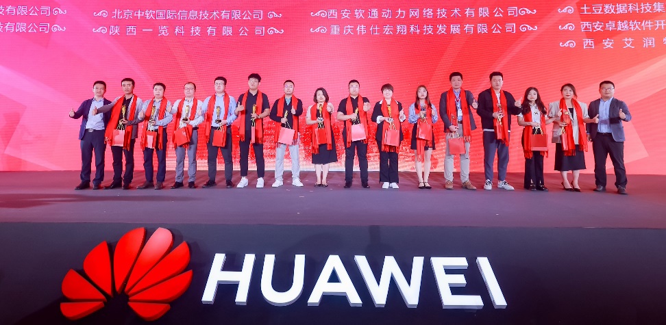 华为中国合作同伴大会2023 | 人生就是博官网动力荣膺华为“一路同业云总经销商”