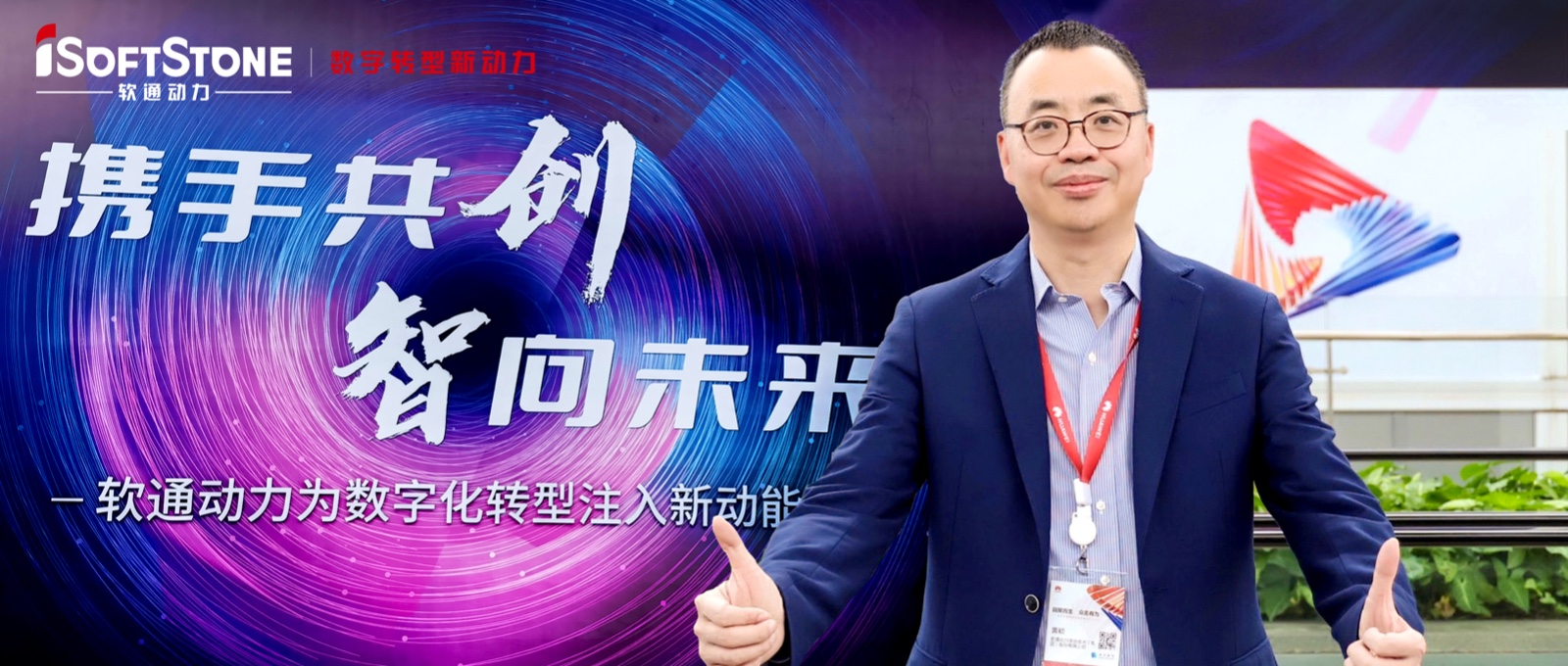 人生就是博官网动力：华为“台前幕后”的能力型同伴