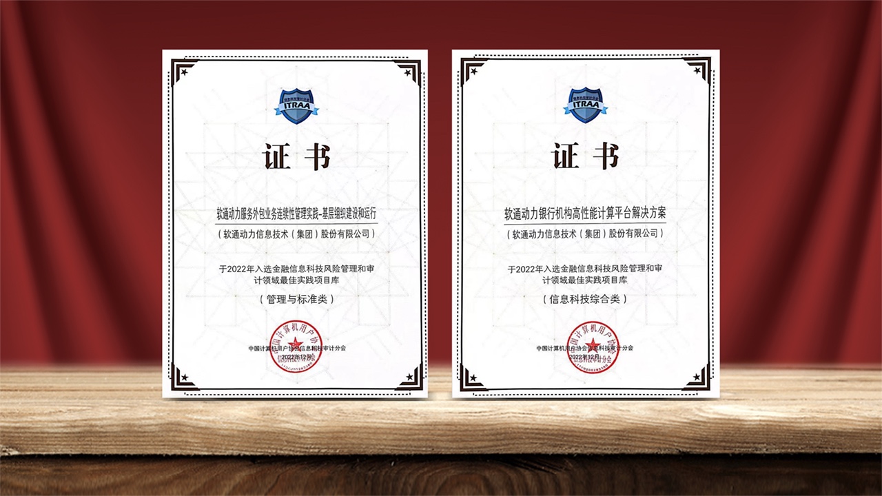 人生就是博官网金科：以生态场景数字化助力金融机构业务创新