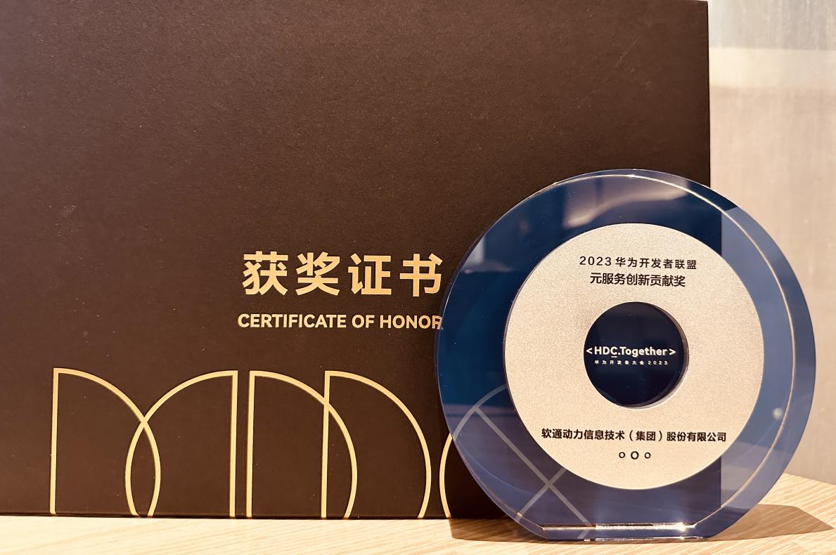 HarmonyOS 4颁布 ?人生就是博官网动力全力拥抱鸿蒙新生态