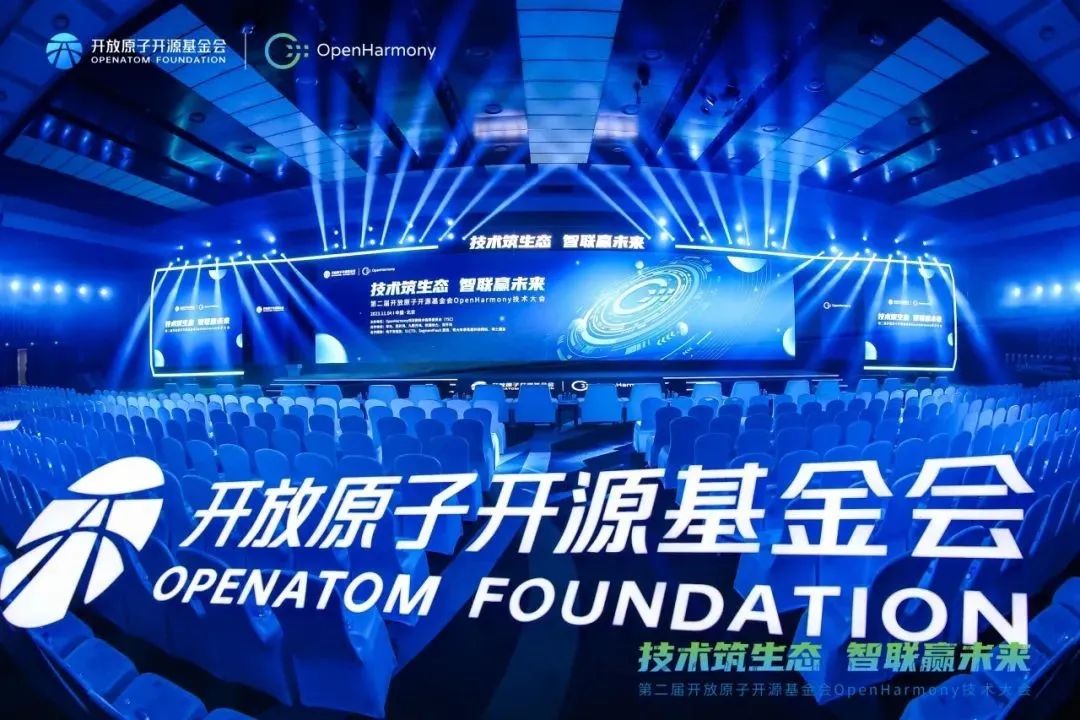 开源启智 鸿蒙领跑 | 人生就是博官网动力子公司鸿湖万联亮相第二届OpenHarmony 技术大会