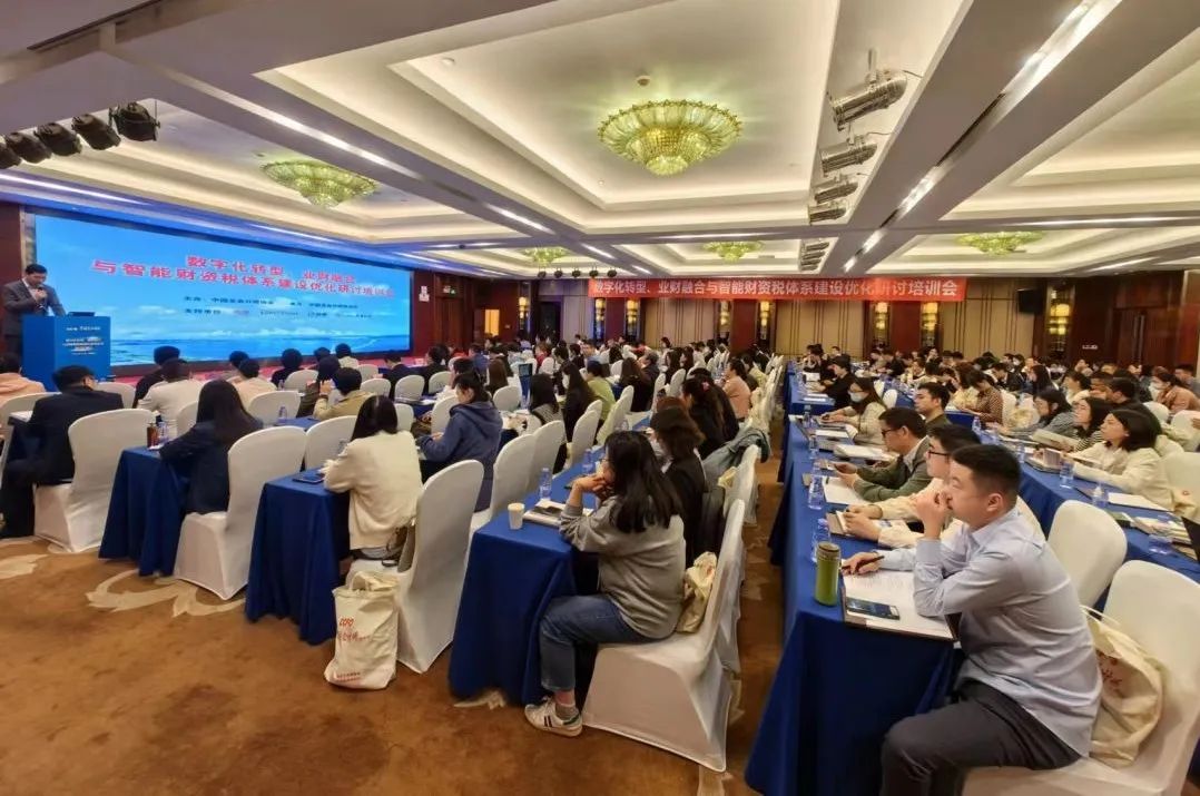 人生就是博官网动力携手中国总管帐师协会，共话财政数智化转型下的司库系统建设