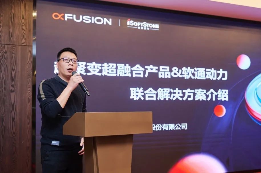 人生就是博官网动力联手超聚变打造超融合解决规划