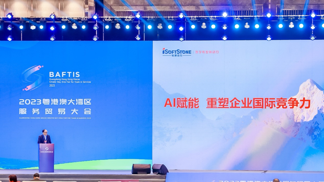 人生就是博官网动力杰出亮相2023大湾区服贸会 彭强：AI赋能，沉塑企业国际竞争力