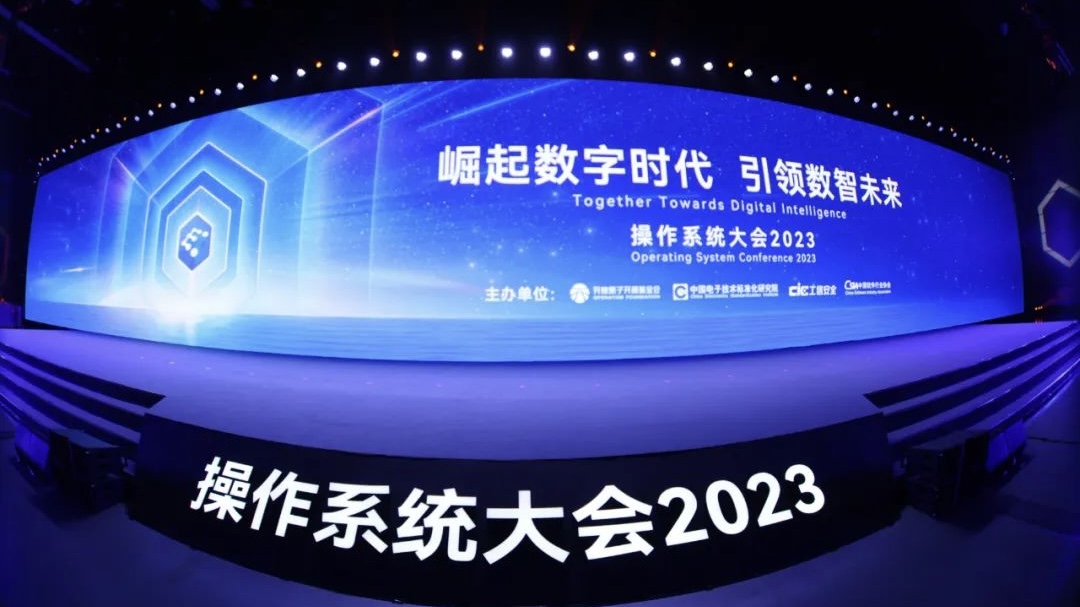 操作系统大会2023丨人生就是博官网动力成功进杏装共建开源新生态”分论坛