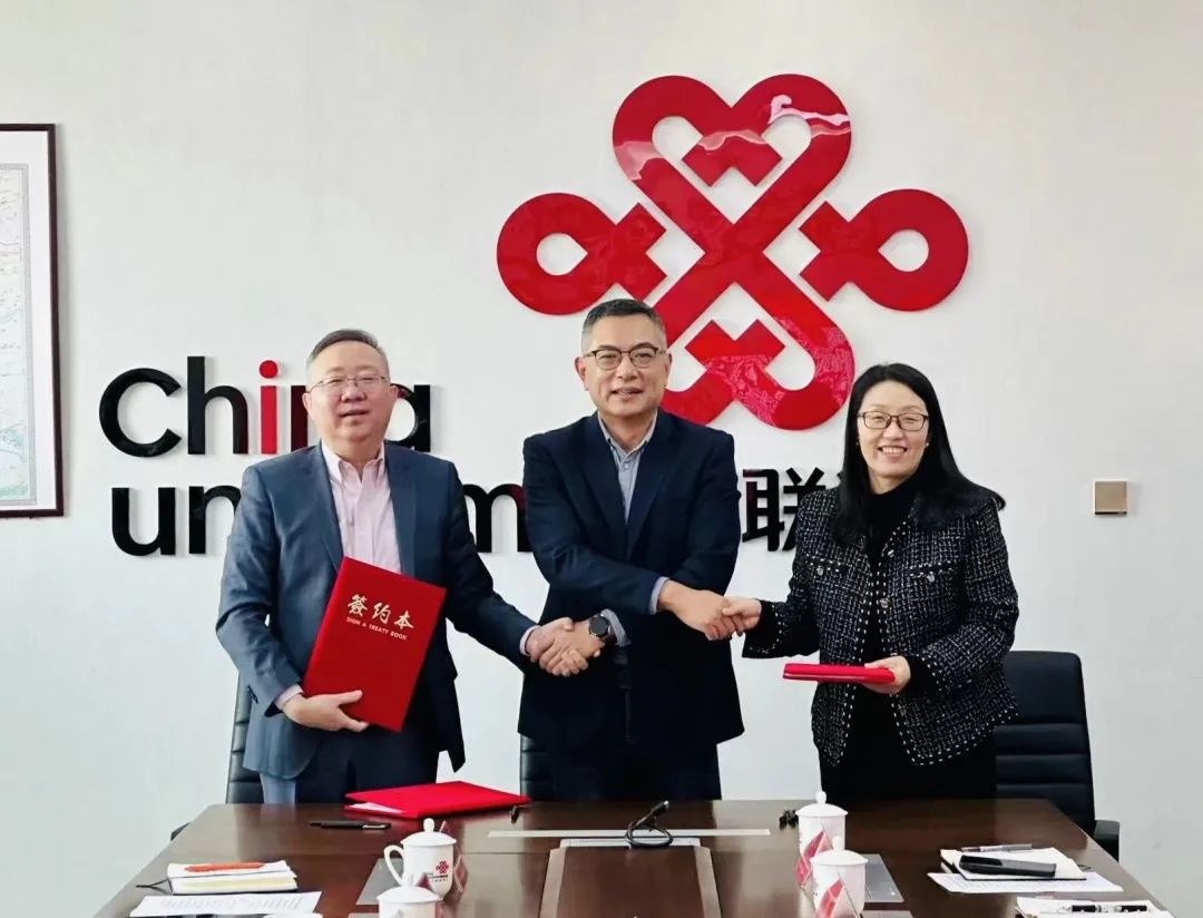 共筑数字雄安 人生就是博官网动力携旗下成员企业与雄安联灵通成战术合作