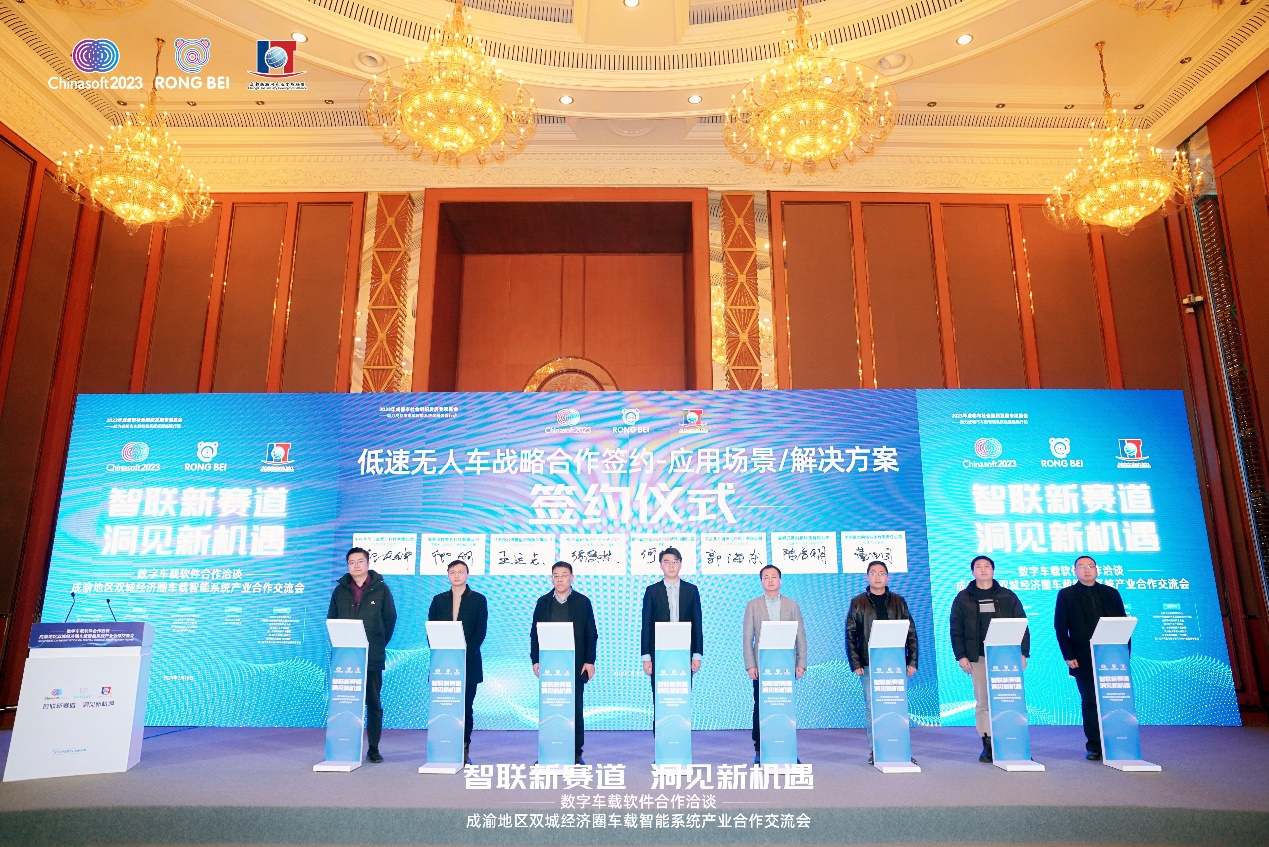 人生就是博官网动力与成都物联网产业发展同盟达成战术合作 共促车载智能软件创新发展