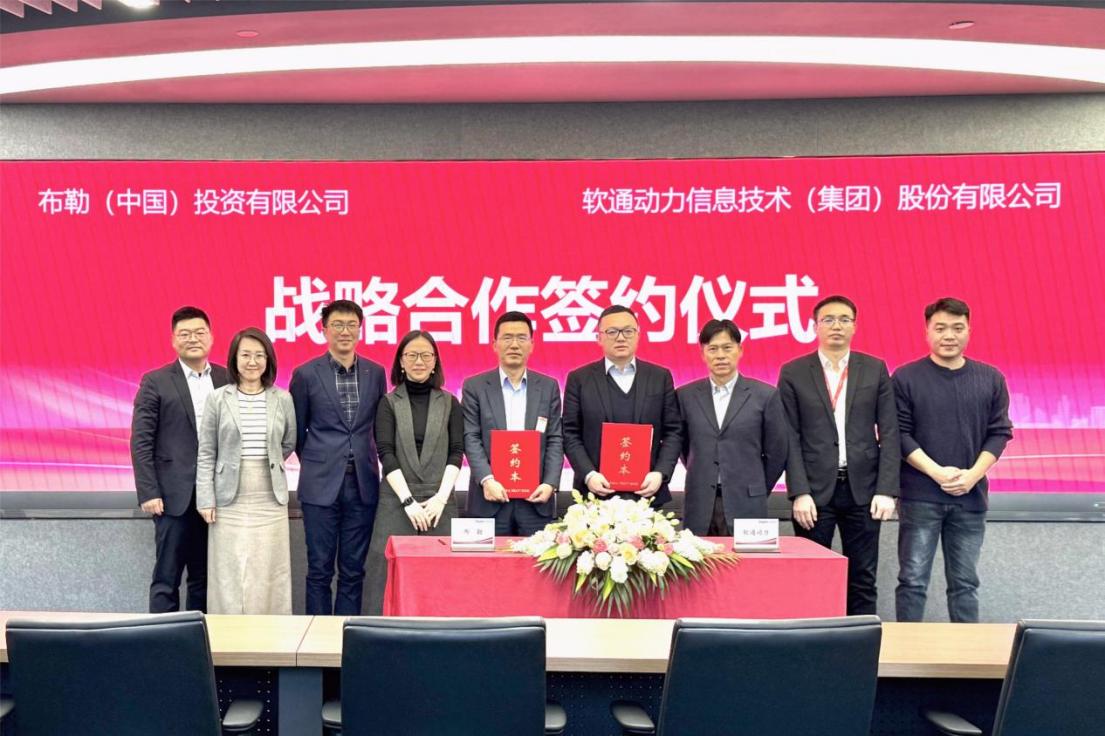 人生就是博官网动力与布勒中国达成战术合作 数字化驱动行业新发展