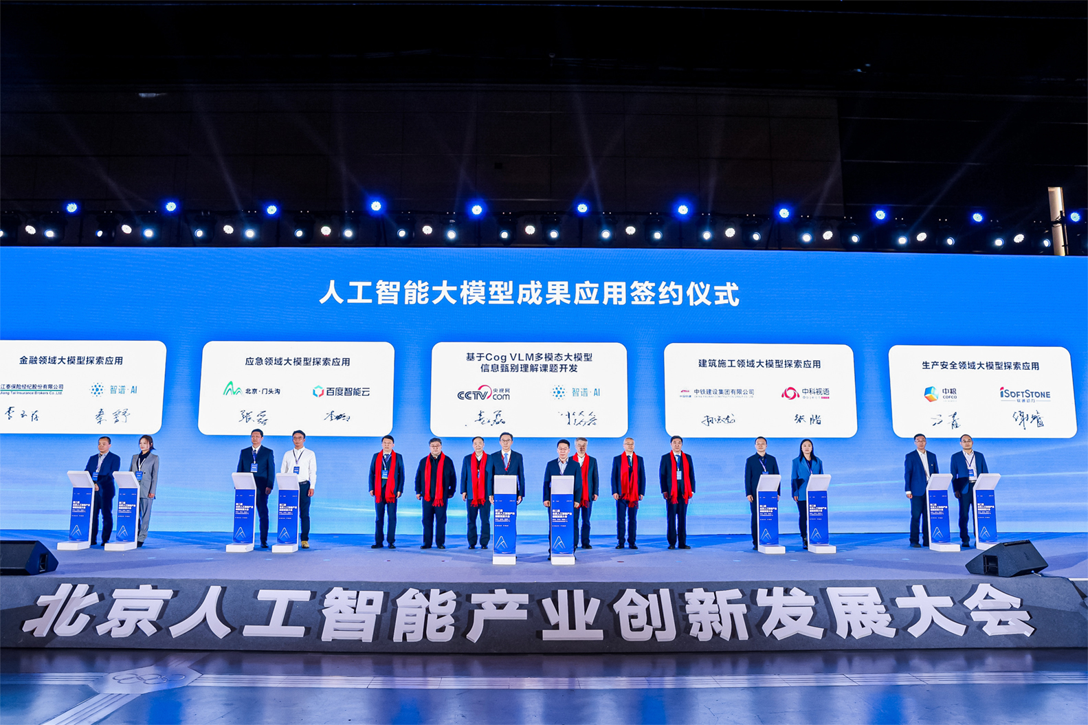 首页- 人生就是博中国官方网站