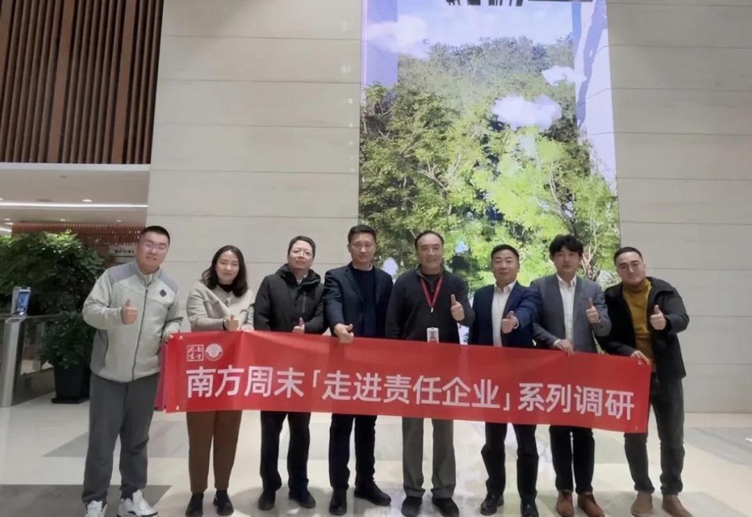 《南方周末》｜人生就是博官网动力：用智慧治理技术赋能绿色工业发展