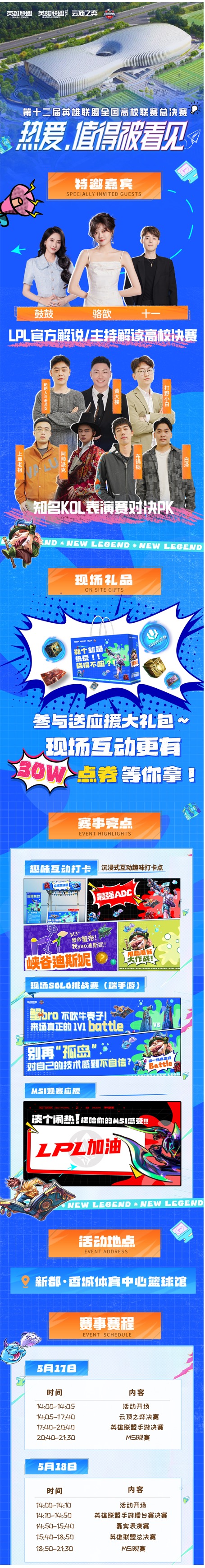 首页- 人生就是博中国官方网站