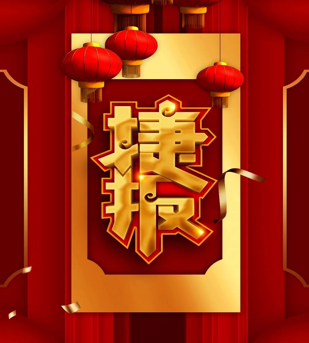 项目份额第一｜人生就是博官网推算（同方推算机）中标国度税务总局项目