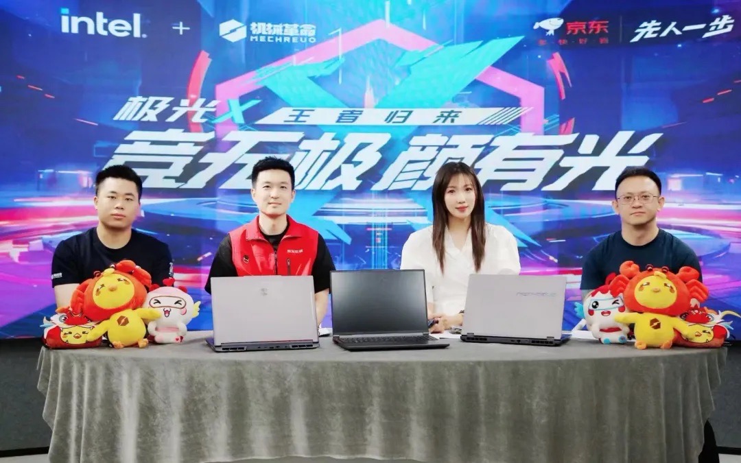 竞无极，颜有光 机械革命极光X游戏本今晚正式颁布