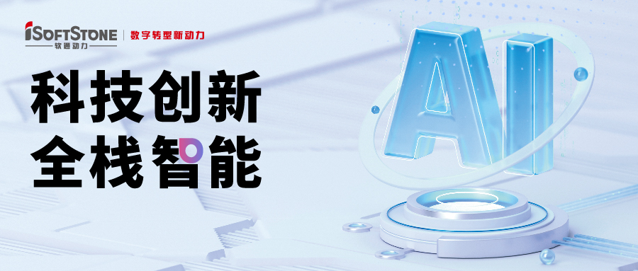 科技创新 全栈智能：人生就是博官网动力邀您共赴华为全联接大会2024