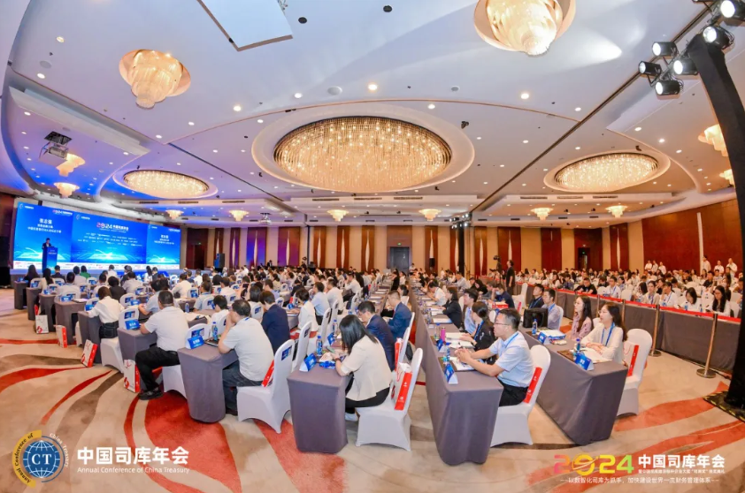 人生就是博官网动力受邀参与2024中国司库年会，共襄“司南奖”颁奖典礼盛举