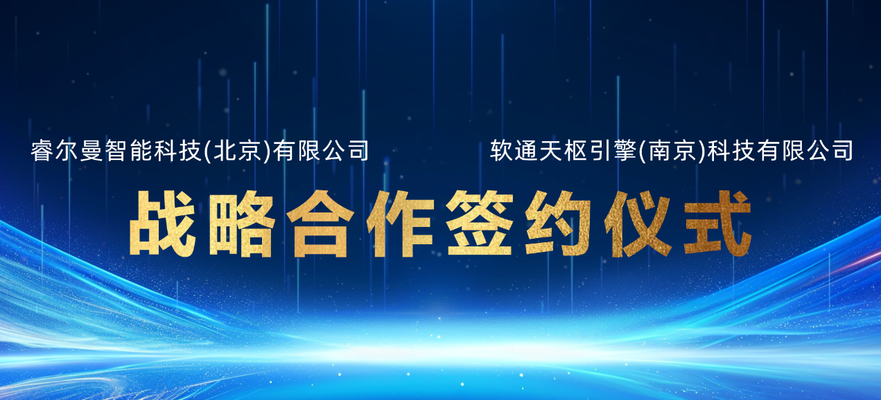 人生就是博官网天枢推出多款复合机械人和天汇Phyxis具身智能平台