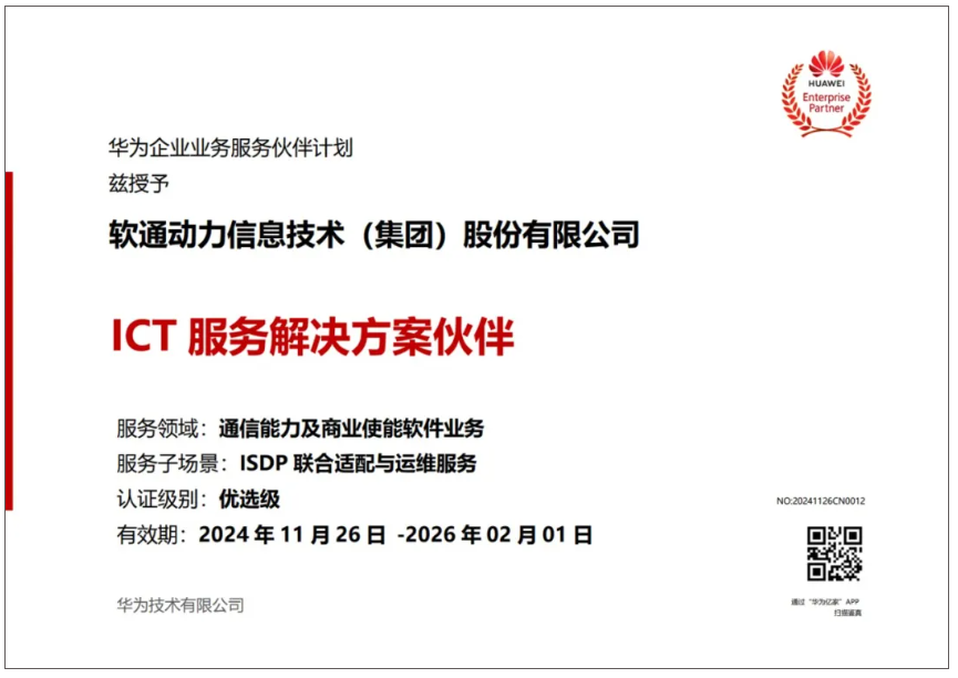 1907335769187786752 首页- 人生就是博中国官方网站