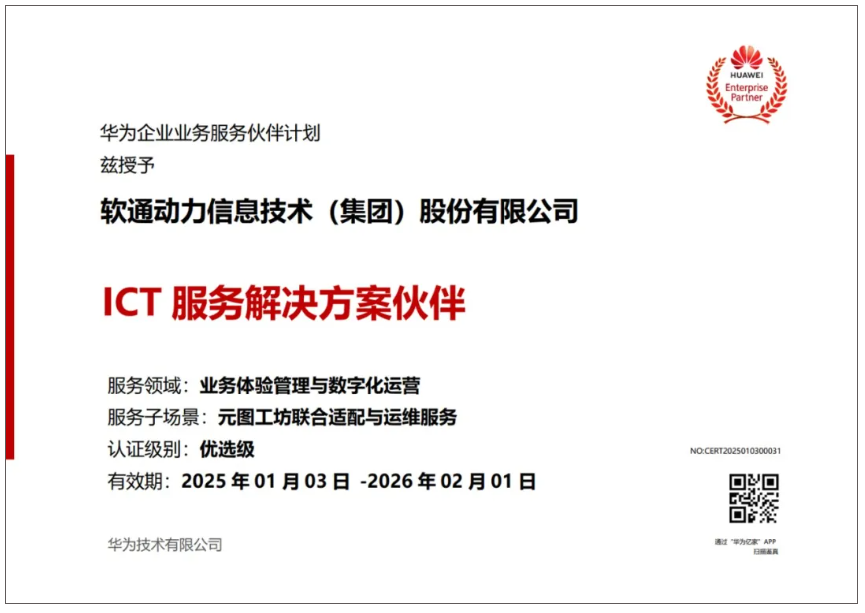1907335813404139520 首页- 人生就是博中国官方网站