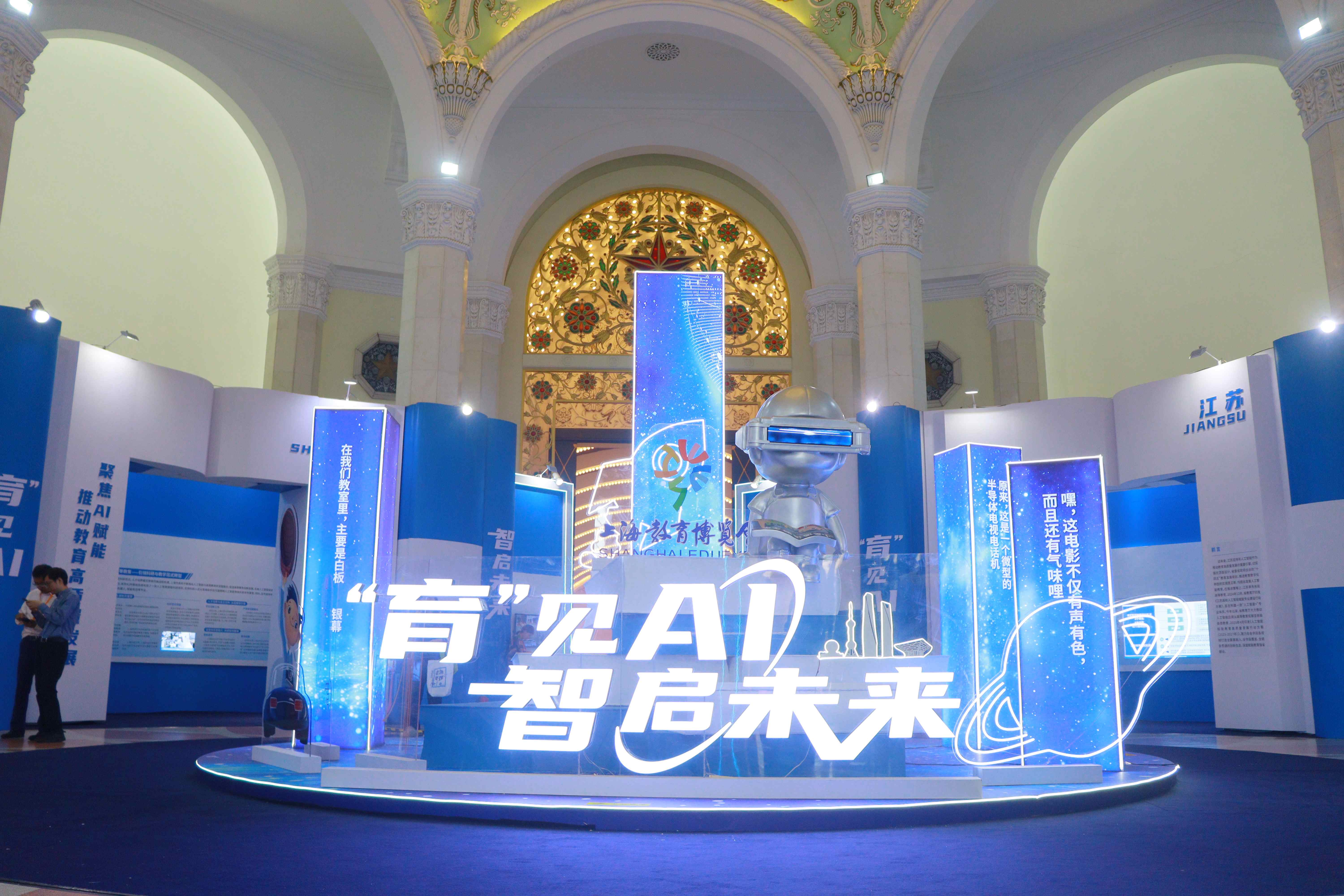 人生就是博官网动力携手上海大学推出数字适老创新成就  天擎机械人赋能智慧养老新生态