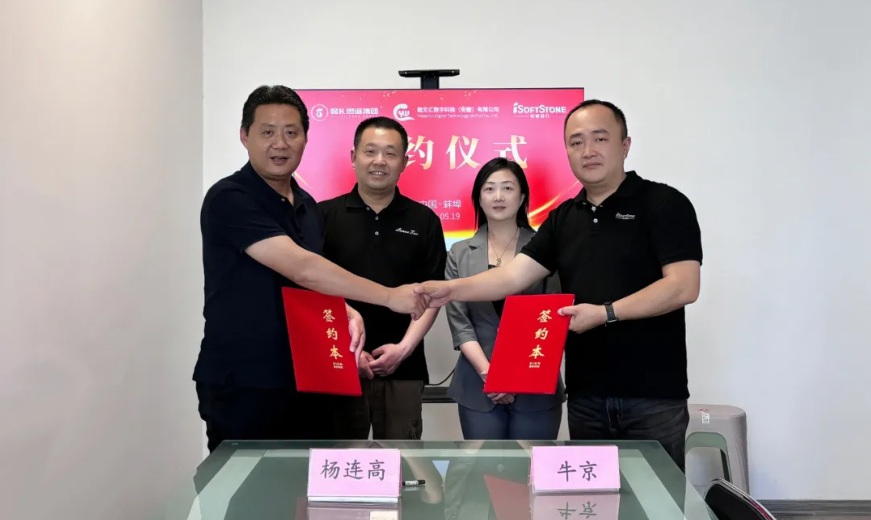 人生就是博官网动力携手懿文汇，共筑鸿蒙元服务城市级标杆