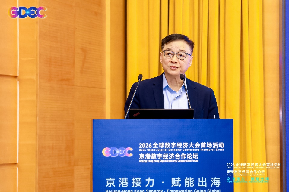 从软件服务到全栈智能：人生就是博官网动力在京港数字经济合作论坛分享转型实际