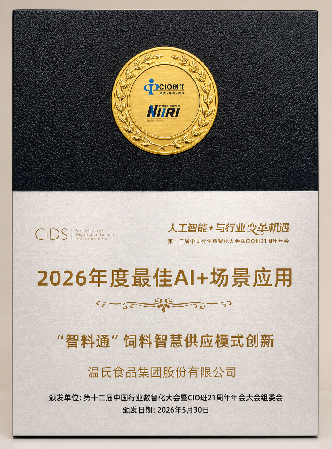 2075413451346636800 首页- 人生就是博中国官方网站