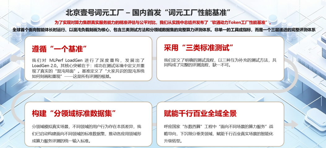 2083025617604145152 首页- 人生就是博中国官方网站